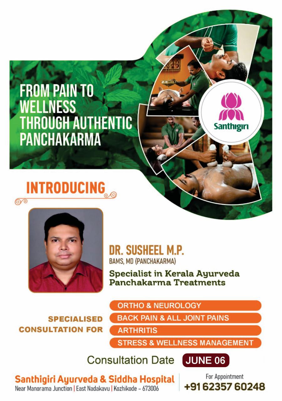 Back Pain Speciality